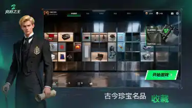 竞拍之王预约下载方式介绍 竞拍之王在哪里预约下载图片