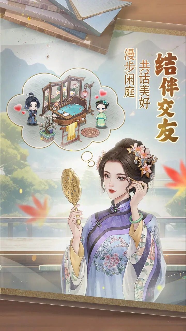 幽夢尋蹤圖片_4