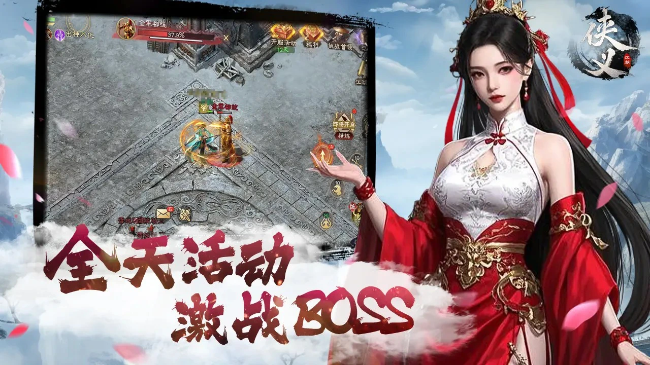 代号：侠义图片