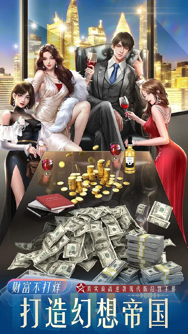 星痕幻想预约下载方式介绍 星痕幻想在哪里预约下载图片