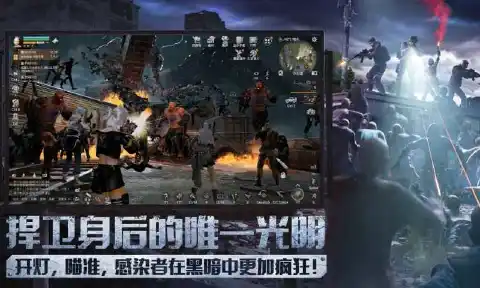 明日之后图片_3