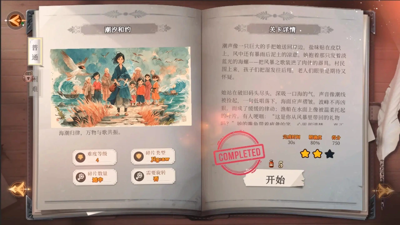百绘千画图片