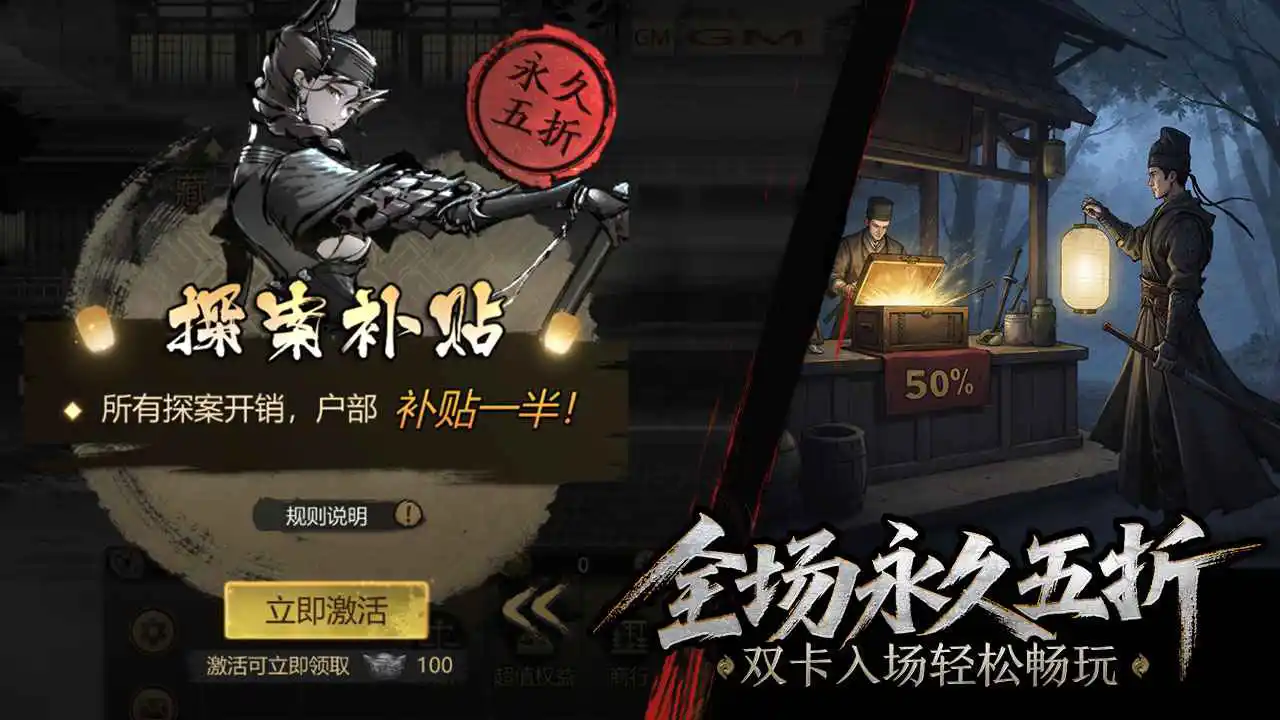 神探诡事录图片