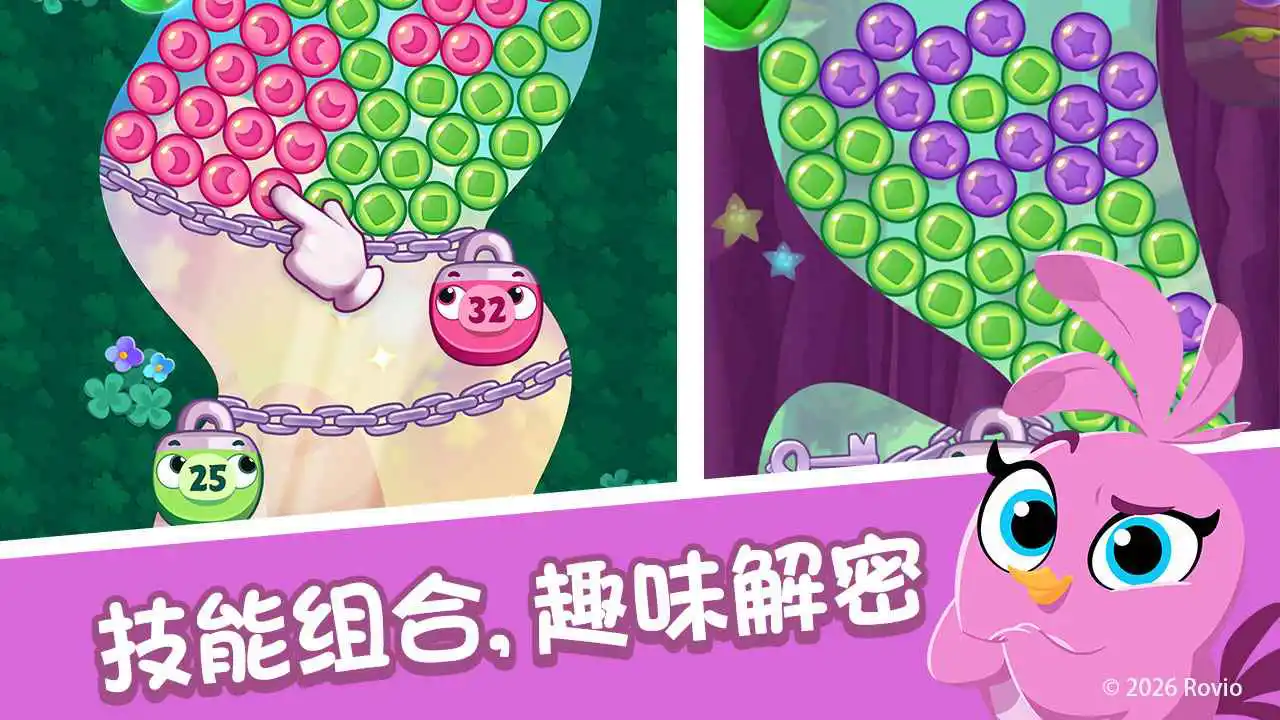 愤怒的小鸟:梦幻爆破图片