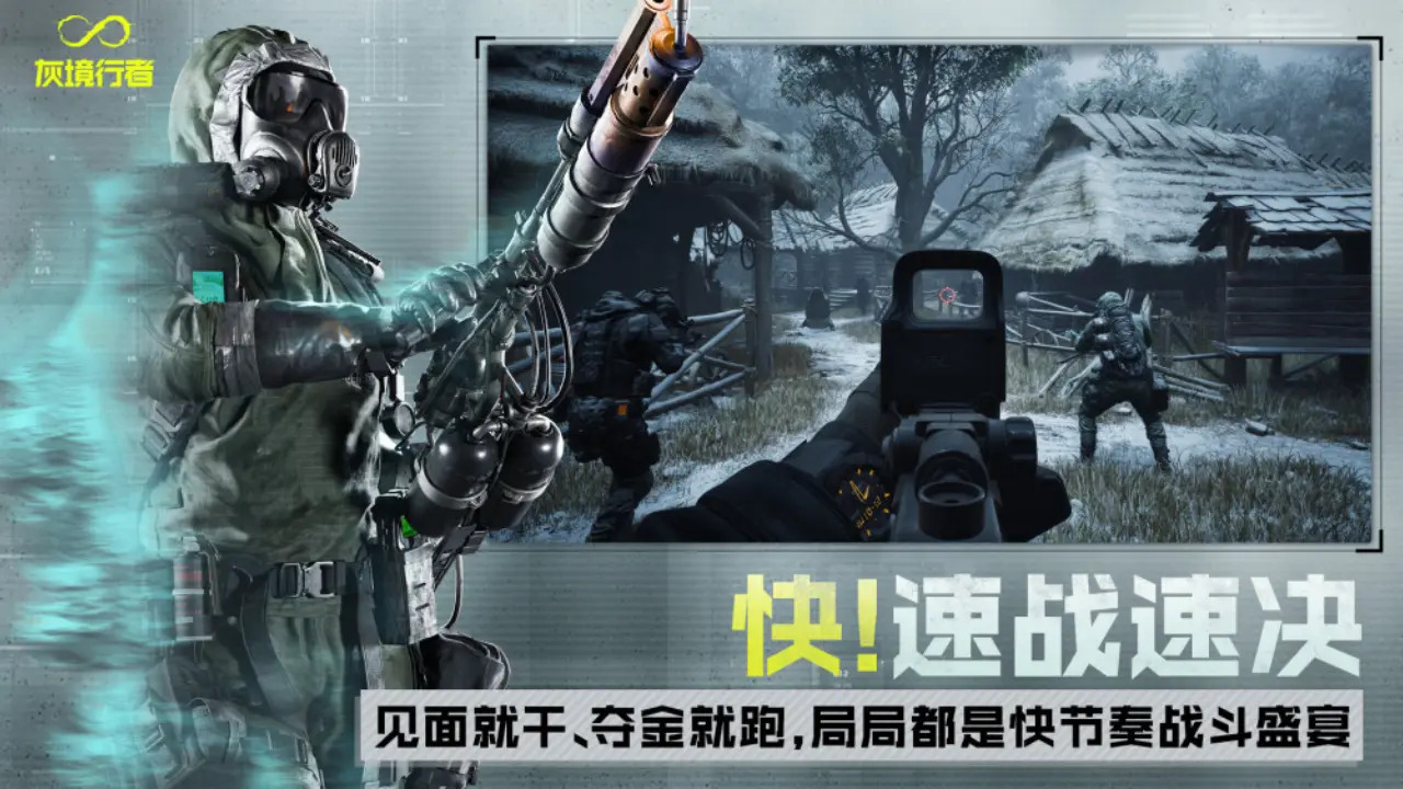 灰境行者電腦版圖片_5