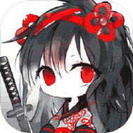 武娘