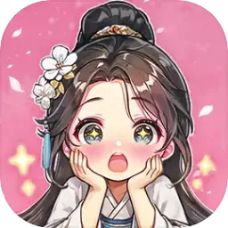 灼灼琉璃夏图片