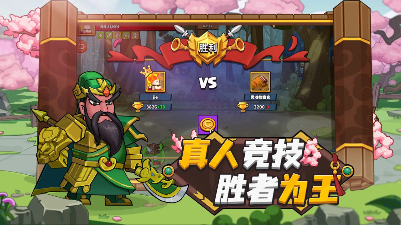 塔防精靈圖片_3