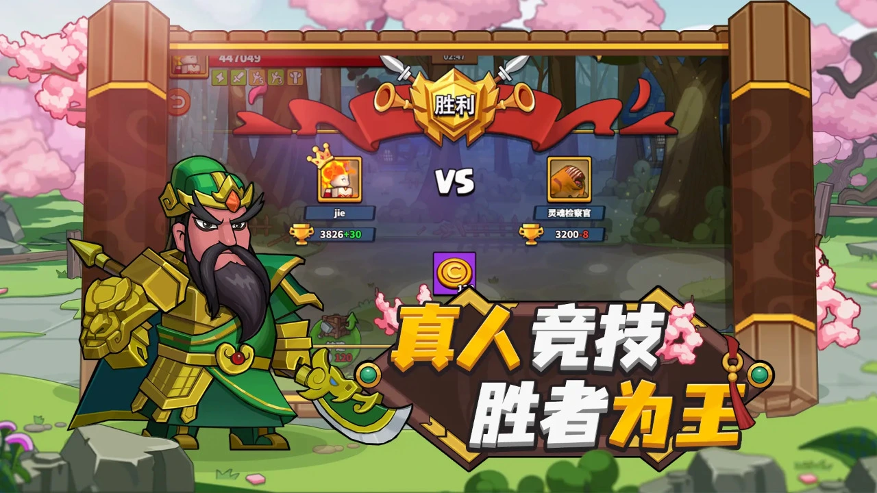 塔防精灵图片