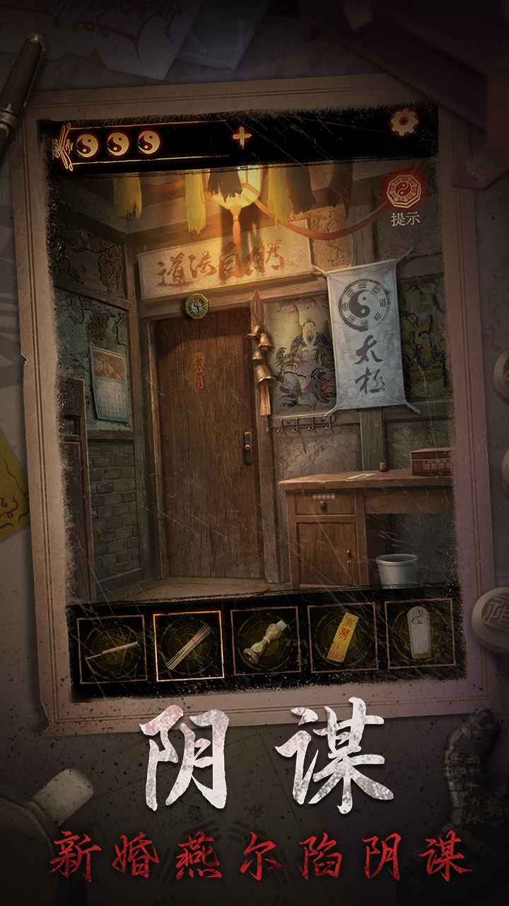 缠重山2冥玉钞图片_2