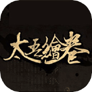 太吾绘卷天幕心帷