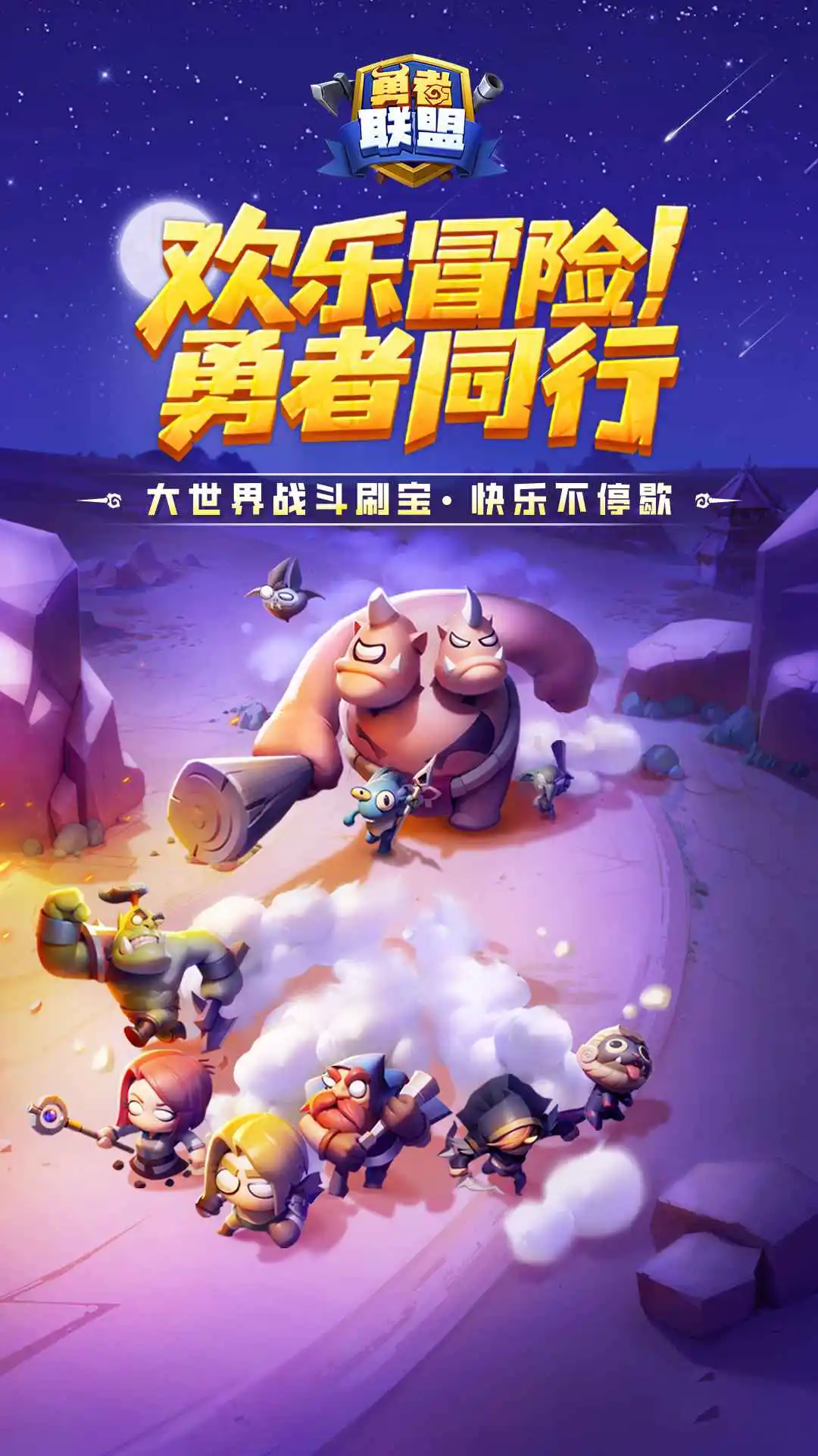 勇者联盟兑换码礼包大全2025 勇者联盟最新可用兑换码CDK合集图片