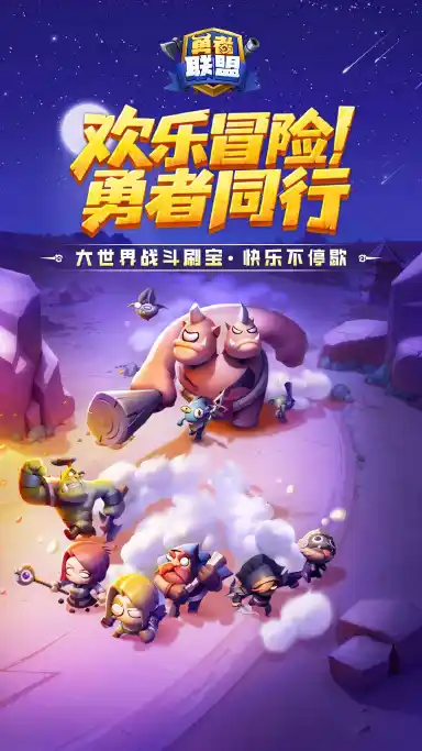 勇者联盟兑换码礼包大全2025 勇者联盟最新可用兑换码CDK合集图片