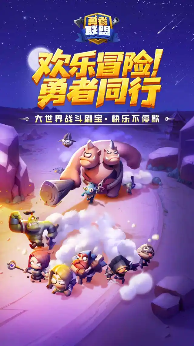 勇者联盟兑换码礼包大全2025 勇者联盟最新可用兑换码CDK合集图片