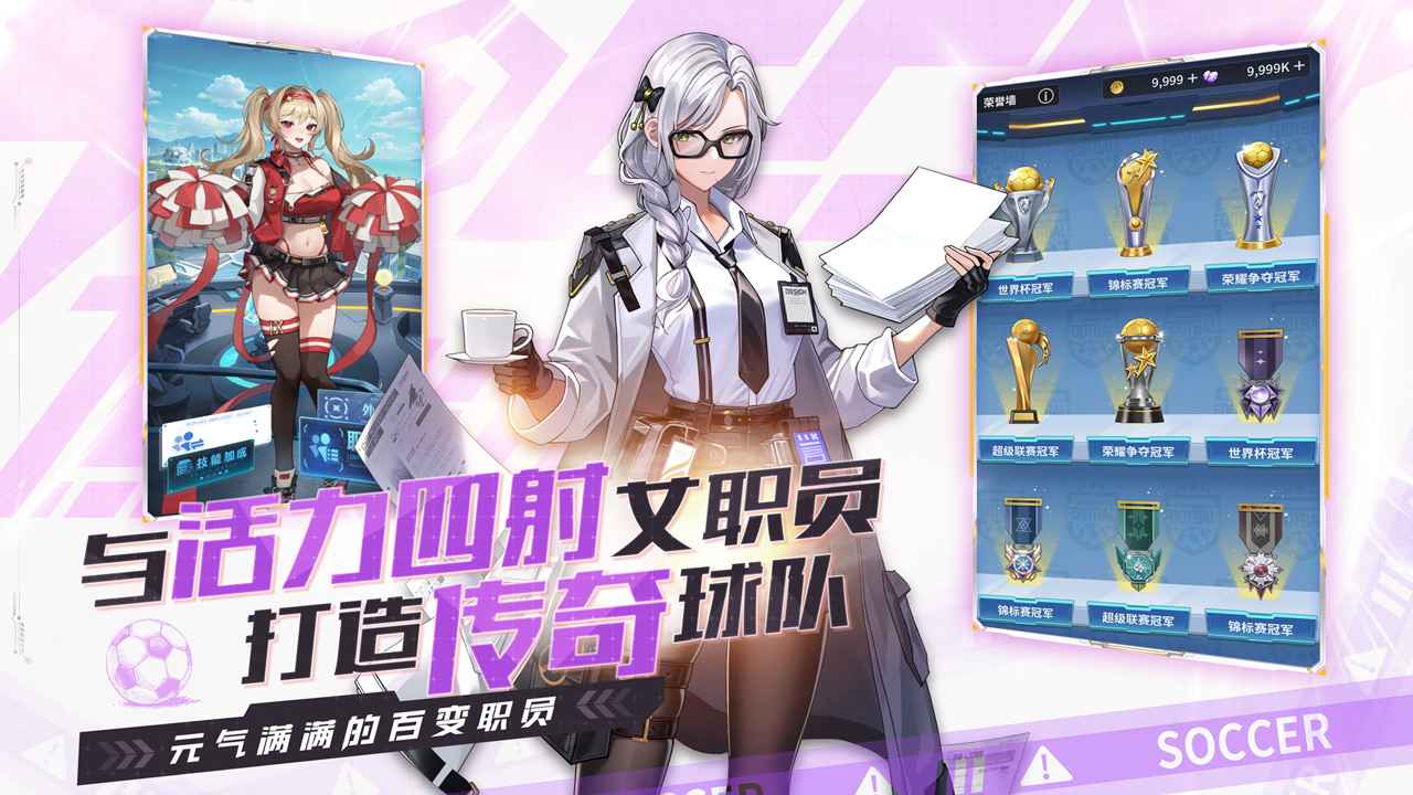 萌神契約圖片_2