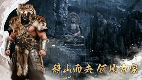 幻梦无年图片_5