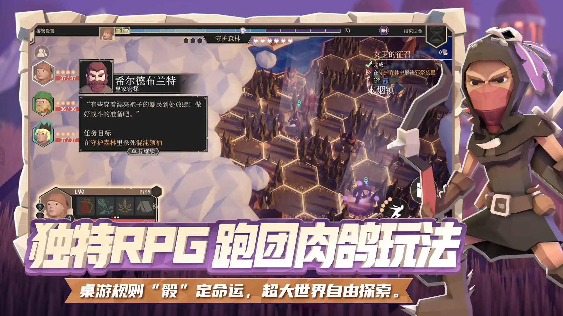 为了吾王图片