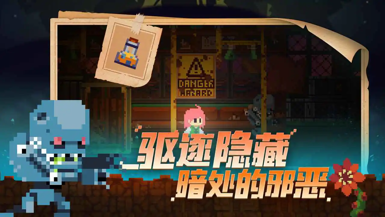 不死鸟传说图片