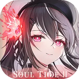 灵魂潮汐2ICON