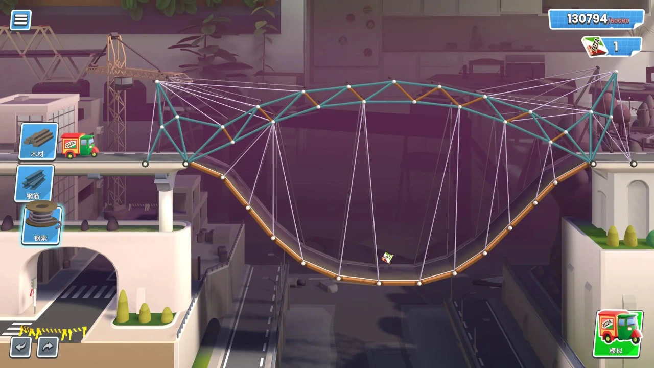 桥梁工程师：创意工坊图片