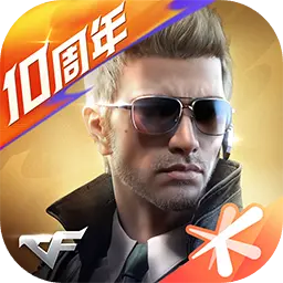 穿越火线：枪战王者ICON