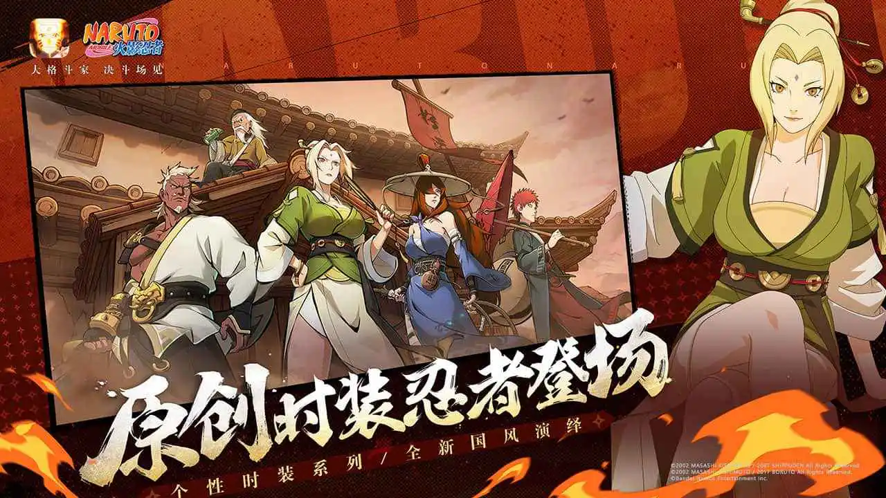 火影忍者图片