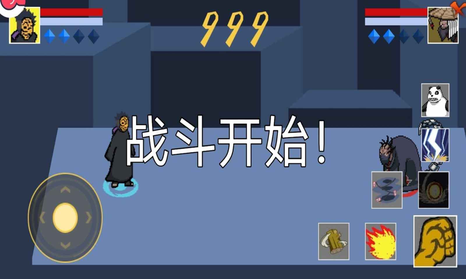 像素火影-次世代預(yù)約下載方式介紹 像素火影-次世代在哪里預(yù)約下載圖片_7