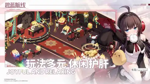 碧蓝航线图片_6