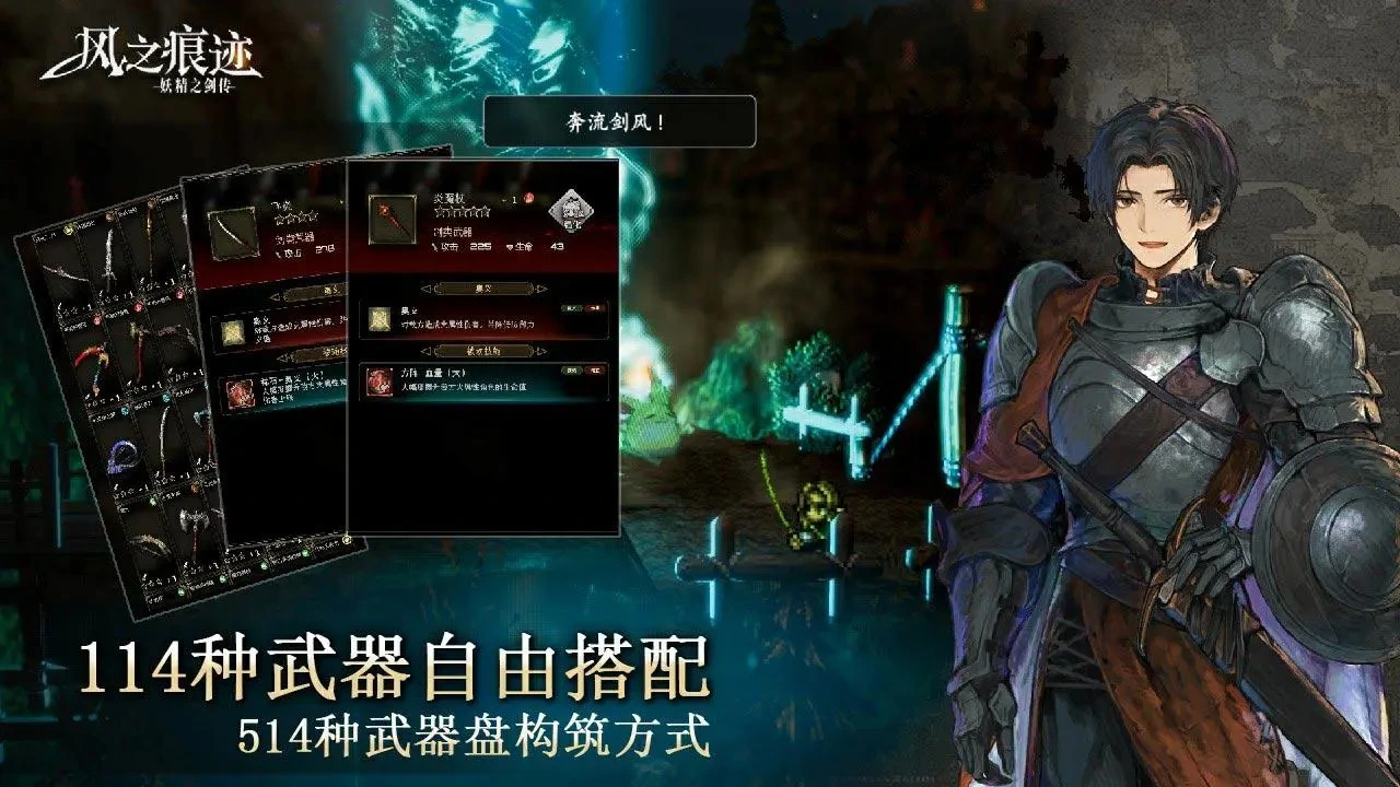 风之痕迹图片