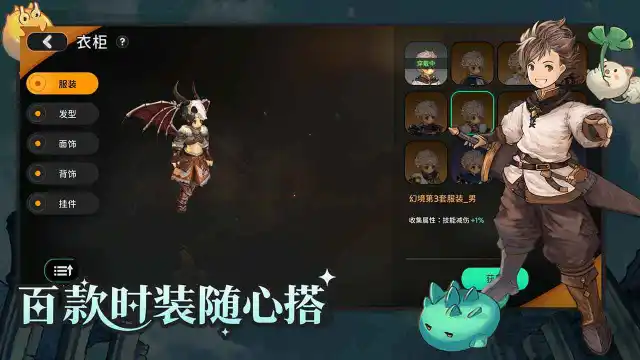 迷城物语电脑版下载教程 怎么在电脑上玩迷城物语图片