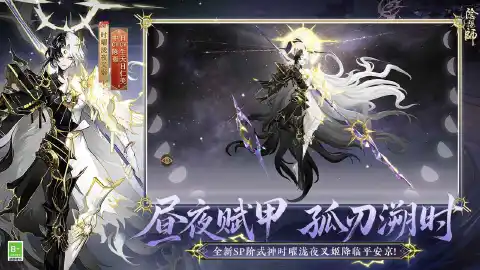 阴阳师图片_3