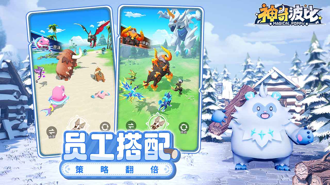 神奇波比圖片_4