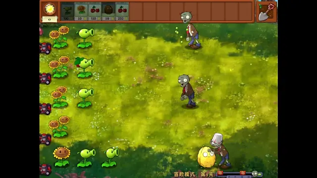植物大战僵尸融合版图片_4