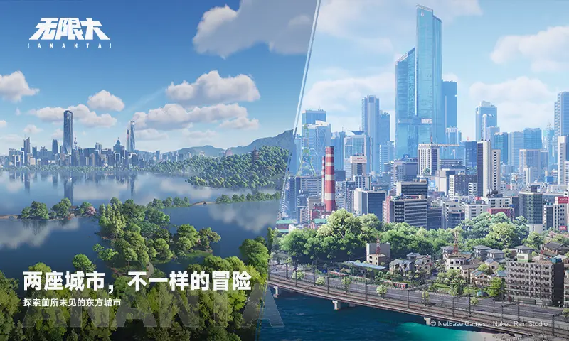 无限大图片