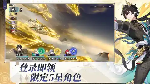 崩坏：星穹铁道图片_5