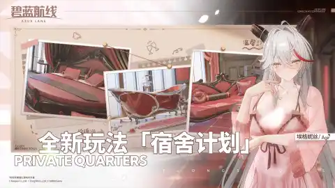 碧蓝航线图片_4