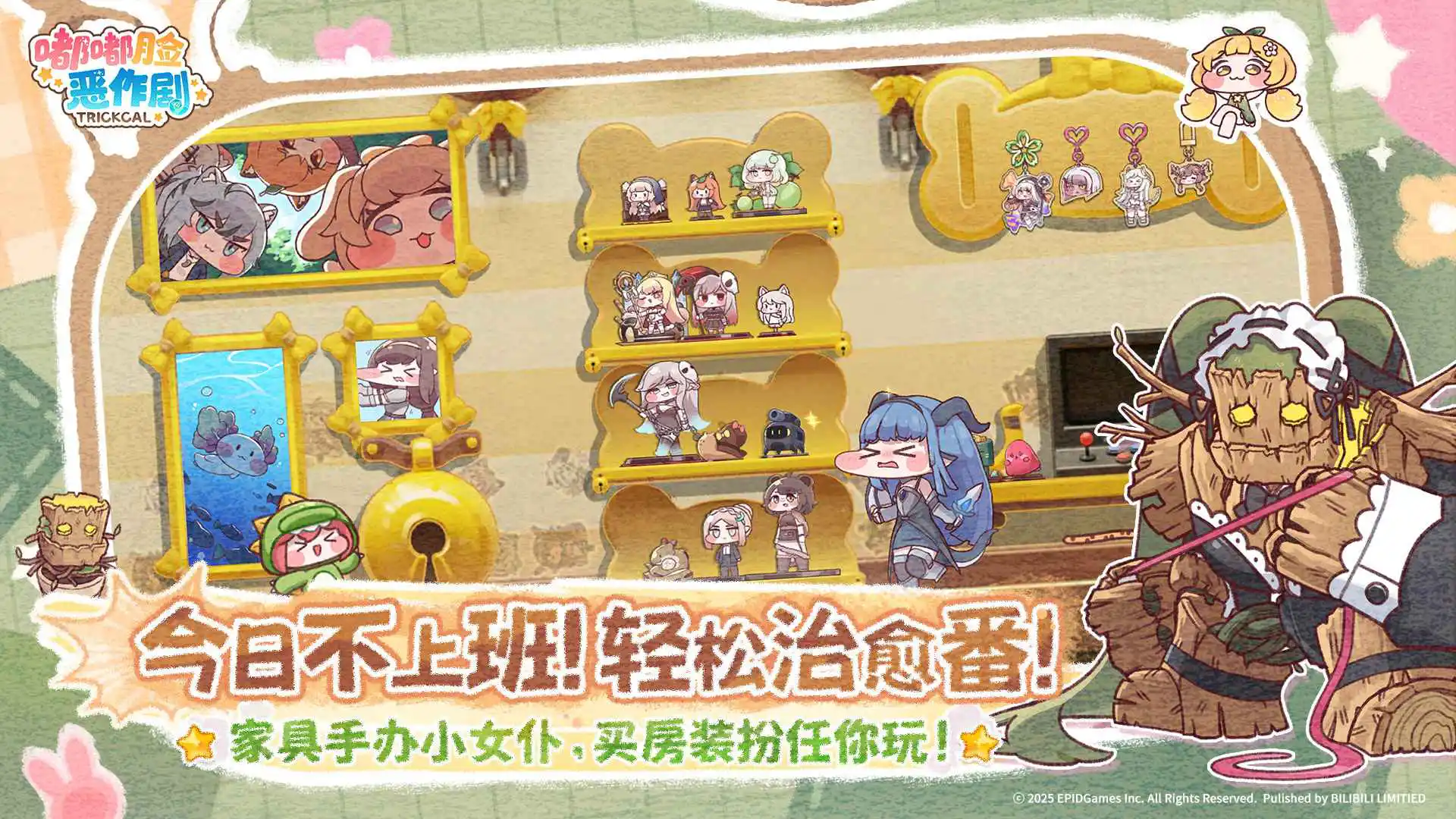 嘟嘟脸恶作剧图片