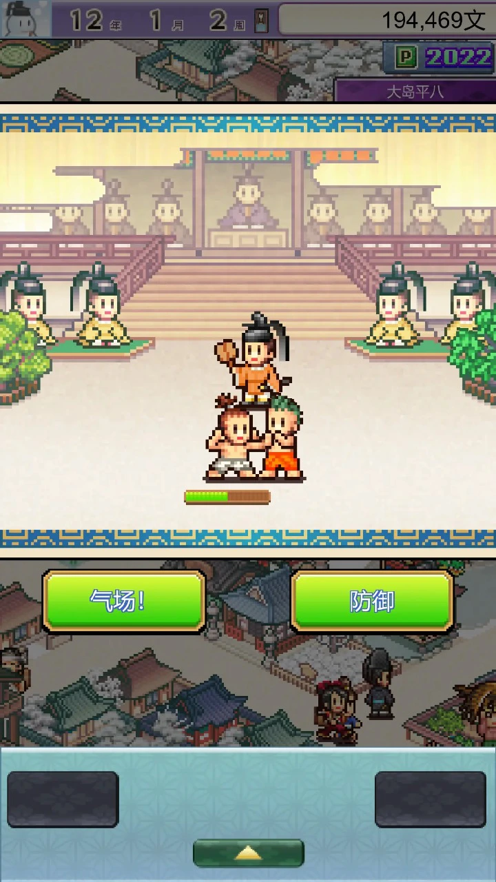 平安古都物语图片