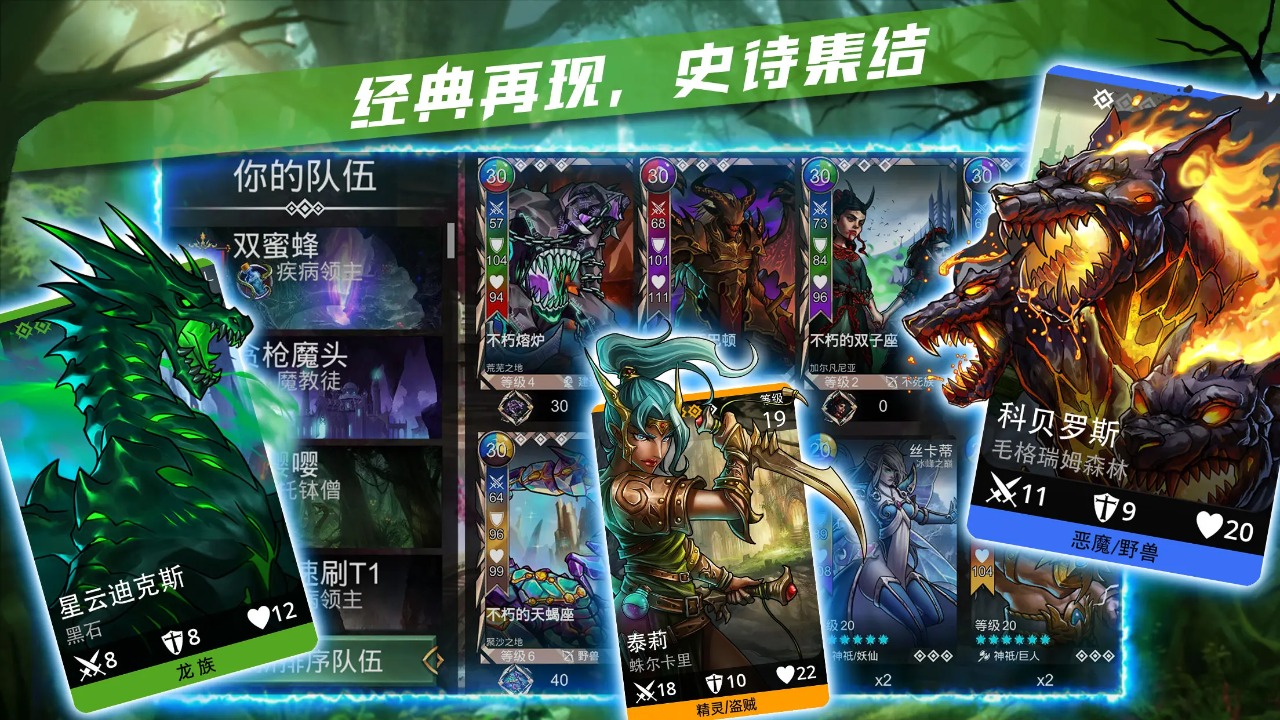 寶石戰(zhàn)爭(zhēng)模擬器哪個(gè)好用 寶石戰(zhàn)爭(zhēng)模擬器推薦下載圖片_10