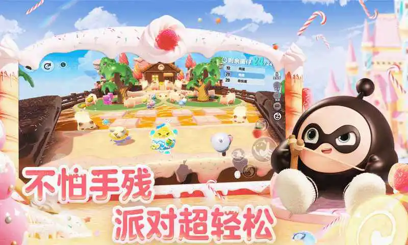 蛋仔派对-雷电图片