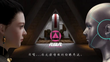 光临元模拟器哪个好用 光临元模拟器推荐下载图片