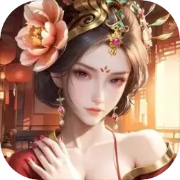 我是城主图片