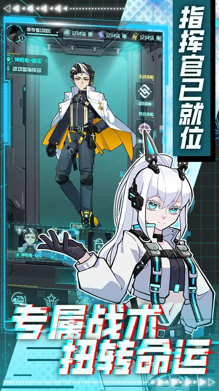 异星方舟图片