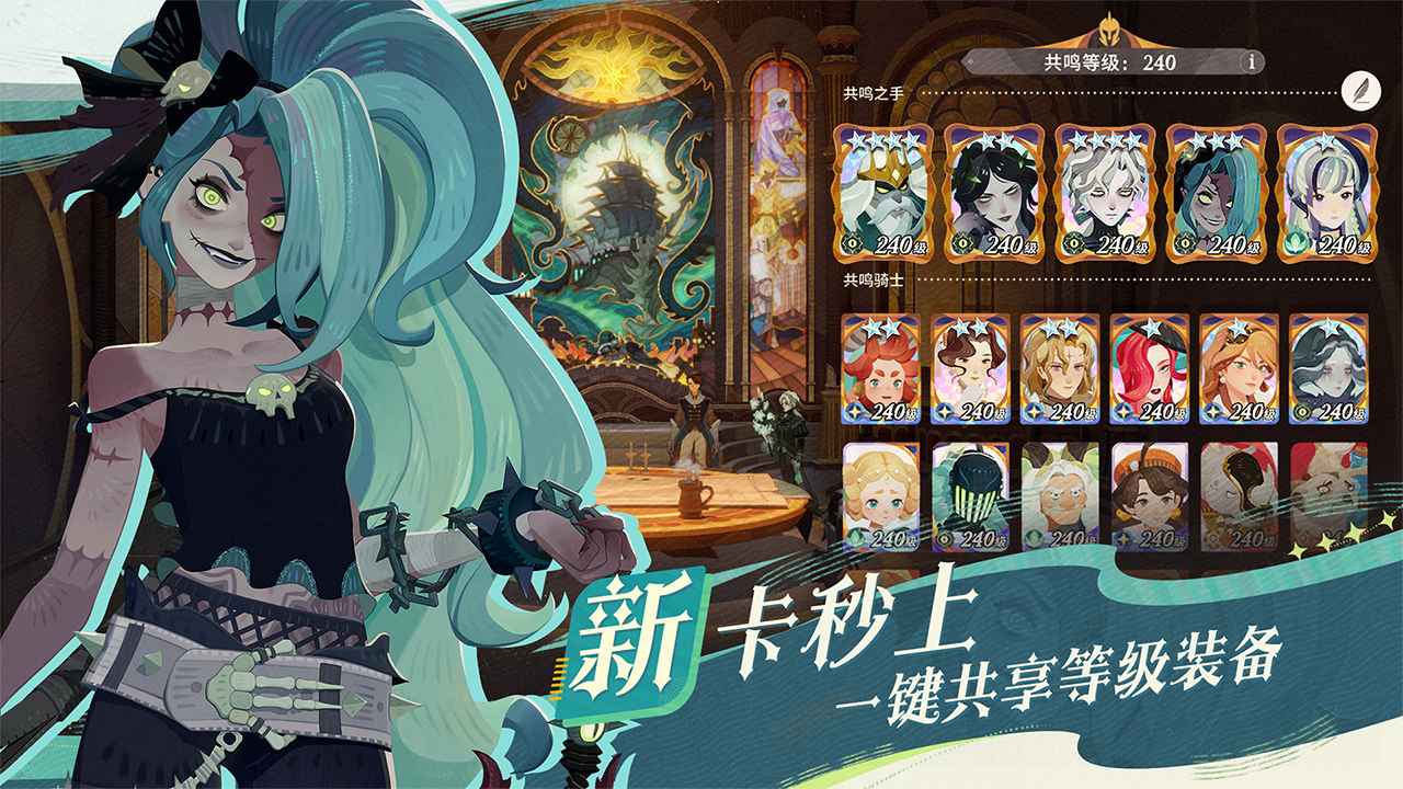 剑与远征启程图片_3