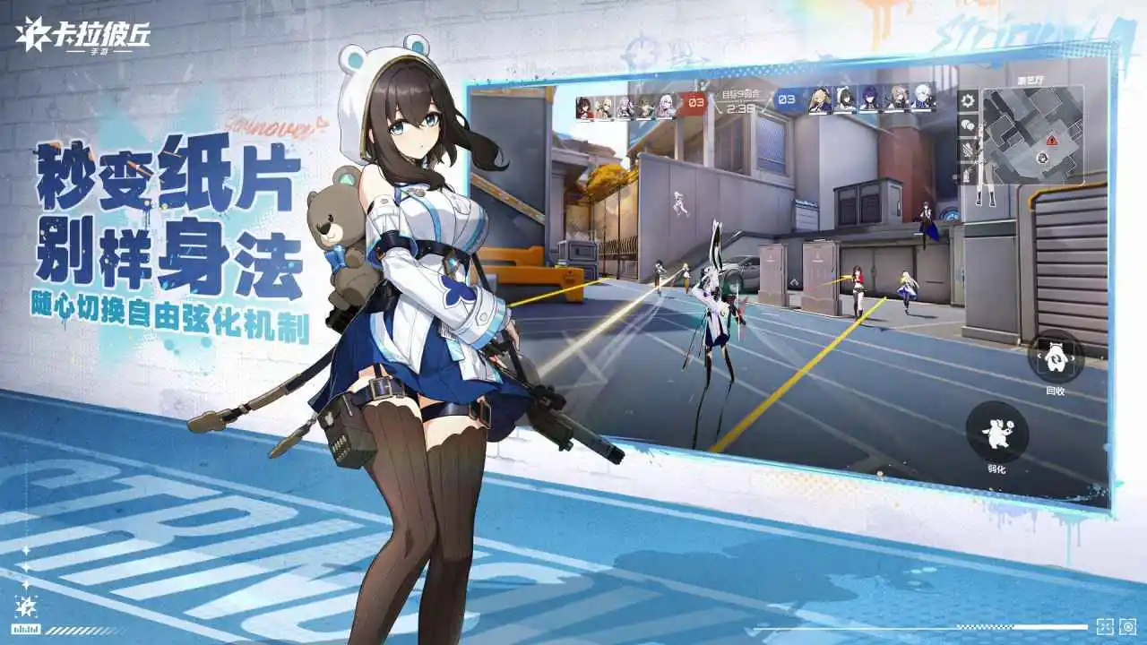 卡拉彼丘图片