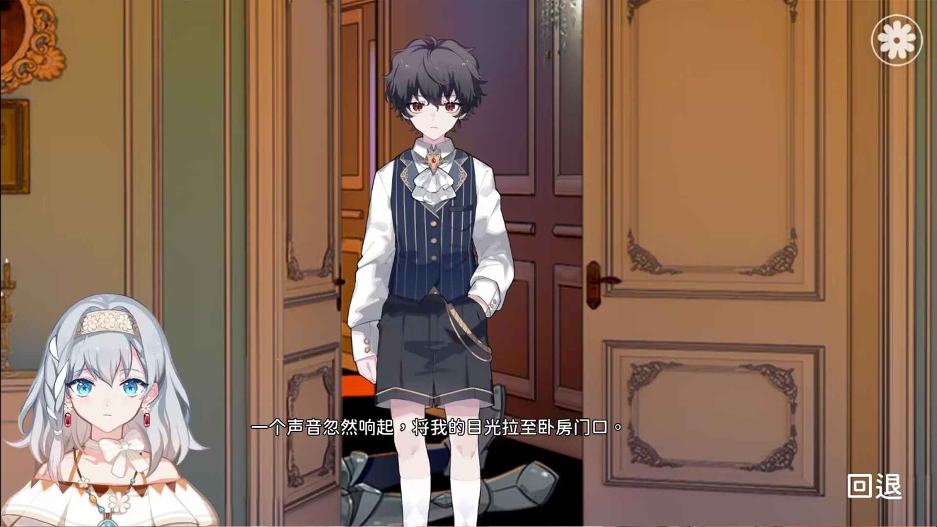 災(zāi)厄黑龍與謊言公主圖片_2