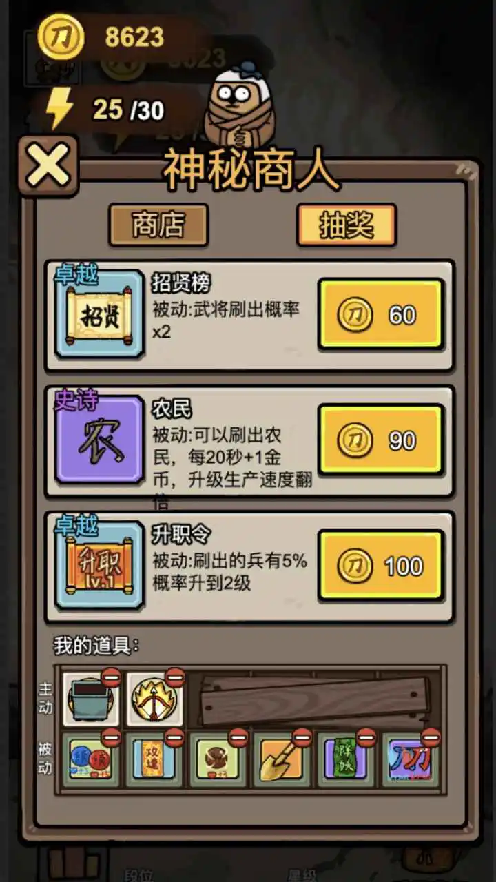 赵云与阿斗图片