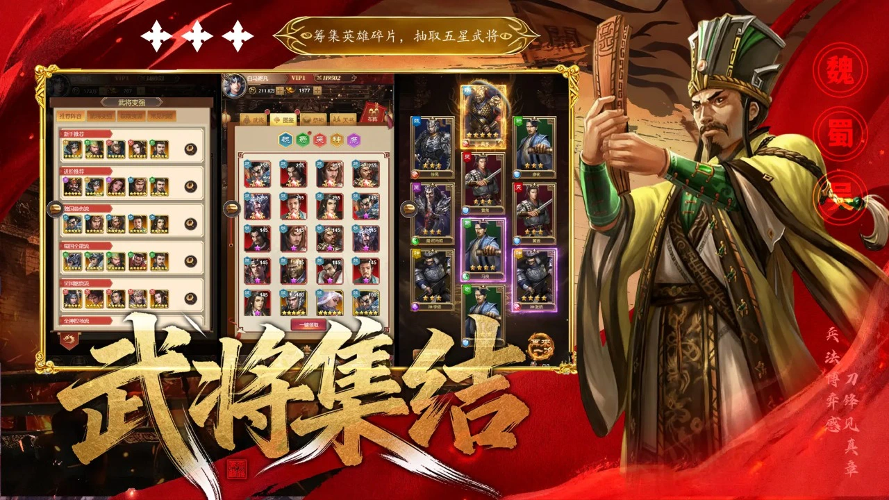 英雄霸业兑换码礼包大全2025 英雄霸业最新可用兑换码CDK合集图片