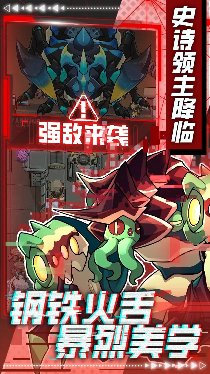 异星方舟图片