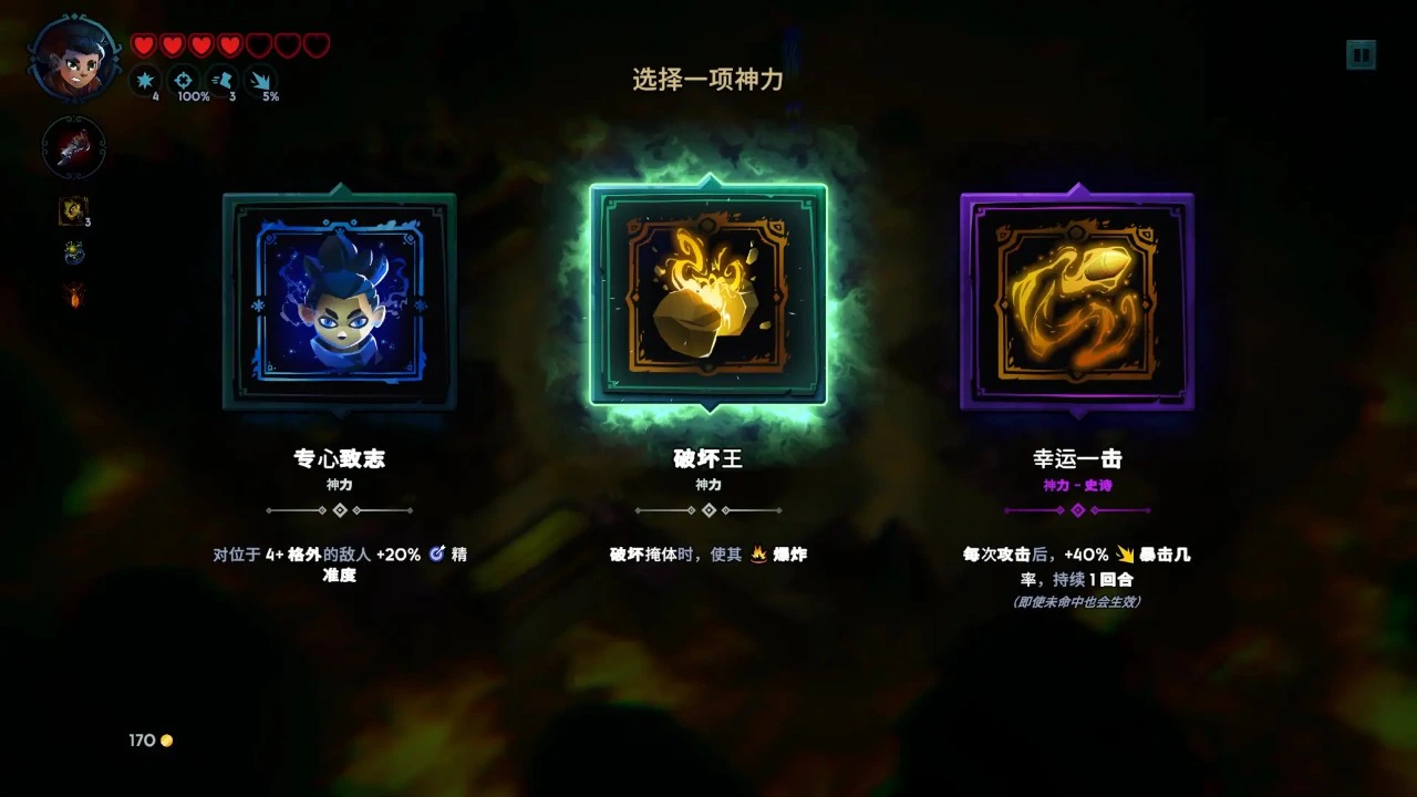 孤岛猎神图片